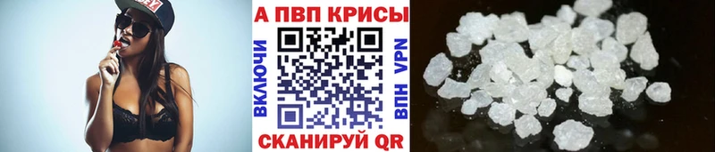 магазин продажи наркотиков  Александровск  APVP кристаллы 