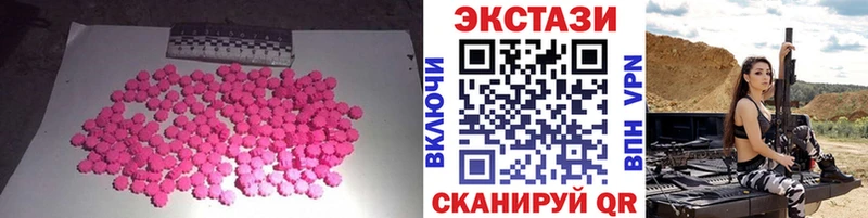 Ecstasy 280 MDMA  Александровск 