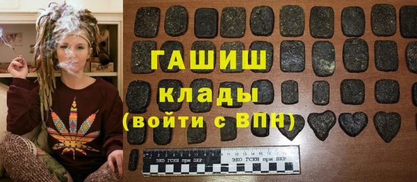 spice Абаза