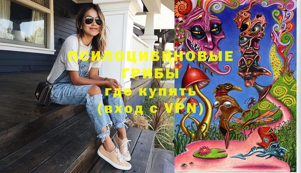 меф Абдулино