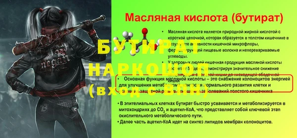меф Абдулино