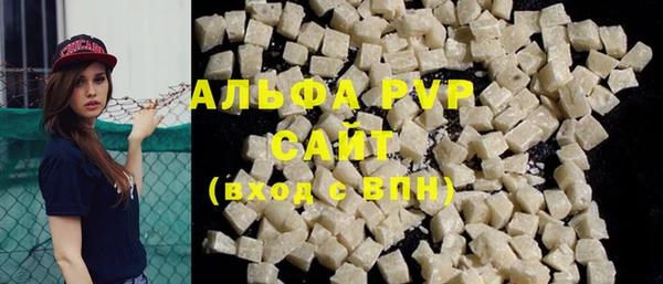 spice Абаза