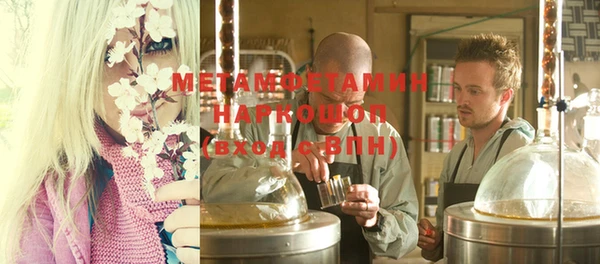 меф Абдулино
