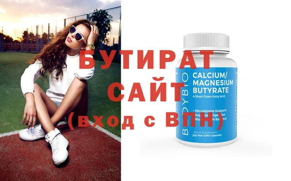 spice Абаза