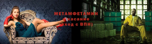 меф Абдулино