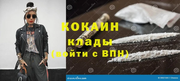 меф Абдулино