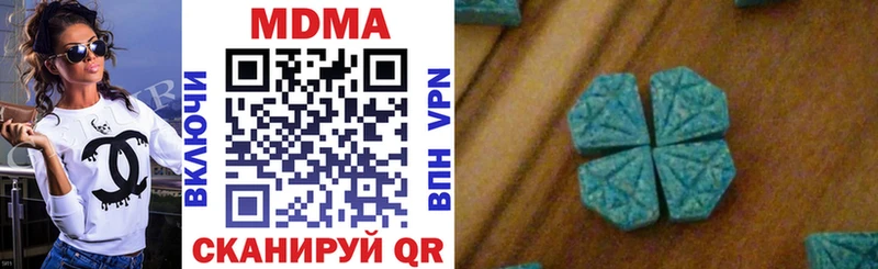где купить наркотик Александровск MDMA молли