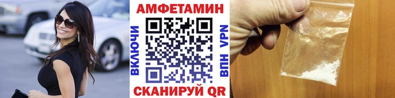 Метамфетамин Декстрометамфетамин 99.9%  Александровск 